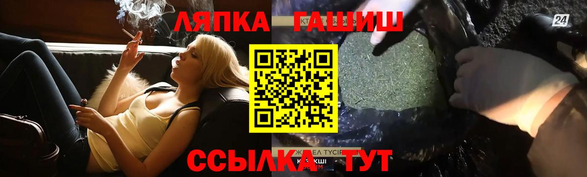 магазин  наркотиков  Вход с VPN  ГАШ Ice-O-Lator  ГАШ  Красногорск  ГАШ гашик 