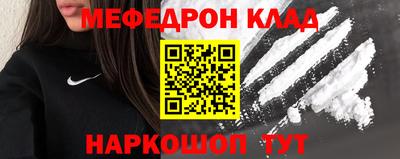 скорость mdpv Гатчина