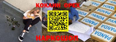 скорость mdpv Гатчина