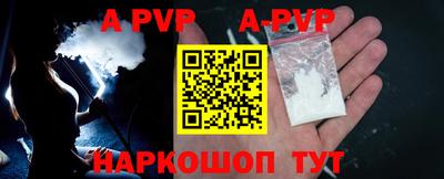 альфа пвп VHQ Гагарин