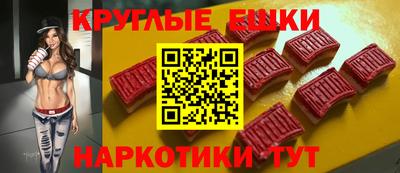 наркотики Старая Купавна