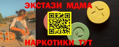альфа пвп VHQ Гагарин