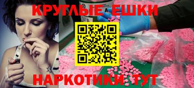 альфа пвп VHQ Гагарин