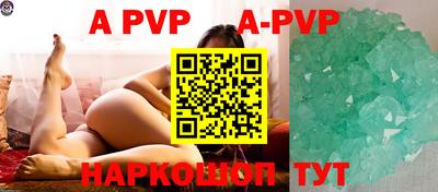 скорость mdpv Гатчина