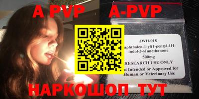 альфа пвп VHQ Гагарин