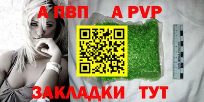 скорость mdpv Гатчина