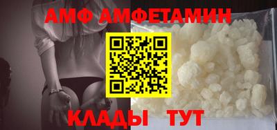 альфа пвп VHQ Гагарин