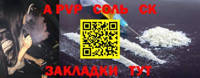 скорость mdpv Гатчина