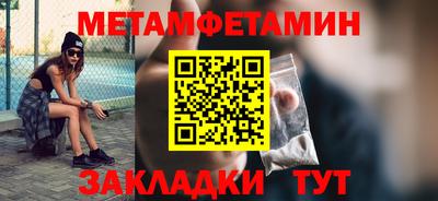 альфа пвп VHQ Гагарин