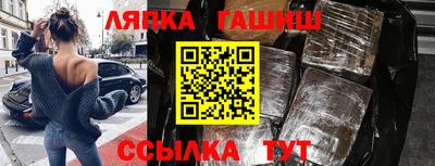 альфа пвп VHQ Гагарин