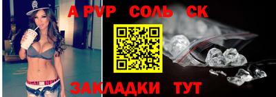 альфа пвп VHQ Гагарин