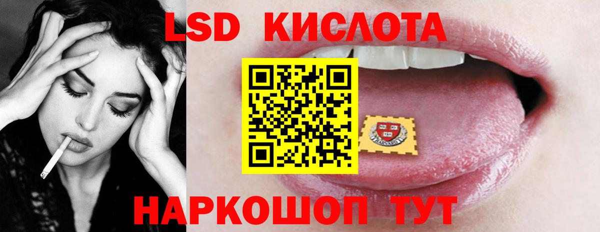 Красногорск  LSD-25 экстази ecstasy  LSD-25 экстази кислота  Вход с VPN 