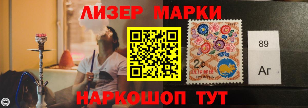 LSD-25 экстази кислота Красногорск