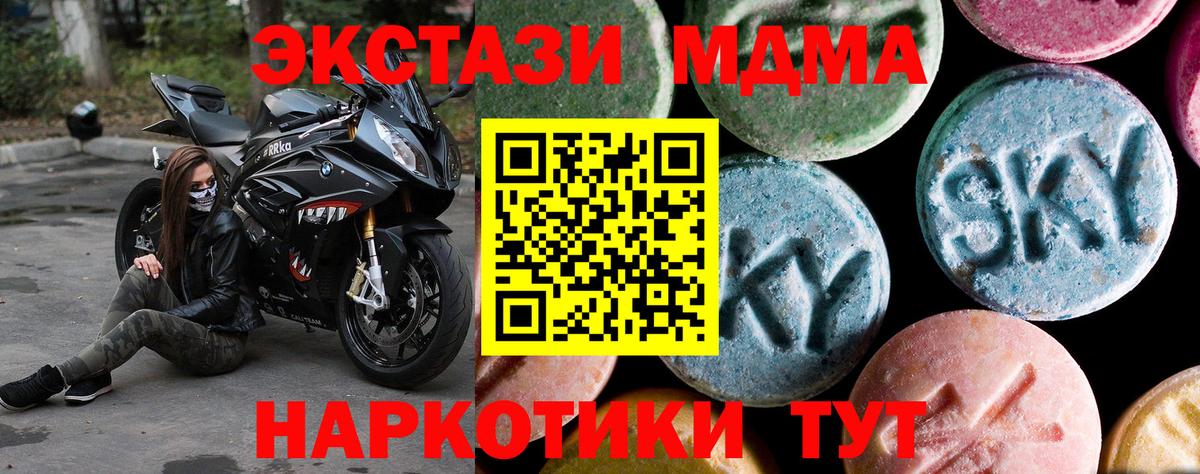 Красногорск  Метадон  MDMA  МЕФ кристаллы  ГАШИШ  LSD-25  Вход с VPN  Марихуана  Амфетамин  