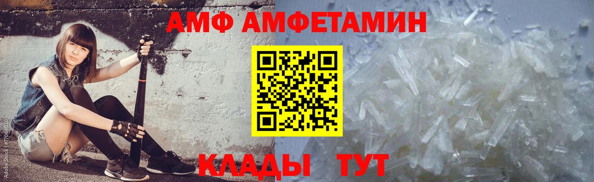 Красногорск  Метамфетамин Декстрометамфетамин 99.9%  Вход с VPN 