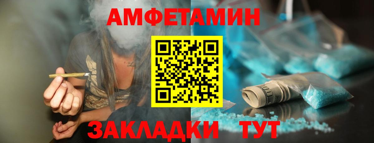 Первитин пудра Красногорск