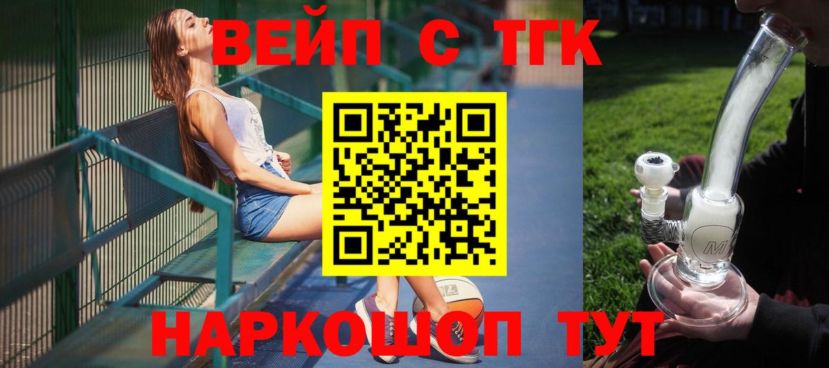 Дистиллят ТГК Wax Красногорск